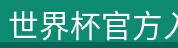 产品展示